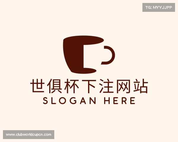 介绍世俱杯下注网站